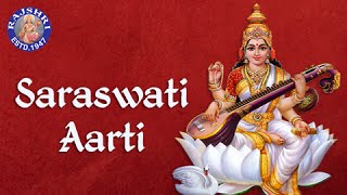 Om Jai Veene Vaali  Saraswati Aarti with Lyrics  Sanjeevani Bhelande  Hindi Devotional Songs [upl. by Lori597]