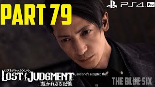 Lost Judgment Gameplay Walkthrough Part 79  Trial PS4 Pro [upl. by Airamas]