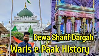 Dewa Sharif Dargah Ziyarat  Sarkar Waris Paak Ki History Aur Karamat [upl. by Weathers]