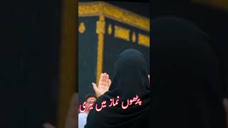 Beautiful Islamic Naat  Trending short  Yt viral short ytshorts [upl. by Vanden807]