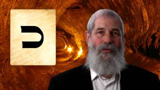 KAF  Secrets of the Hebrew Letters [upl. by Boyce]