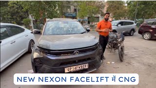 इस नई Nexon में CNG का कोई मुक़ाबला नहीं है । CNG kit Installation in New Nexon facelift [upl. by Pliner]