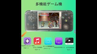 RetroGame Handheld Emulator Console [upl. by Oigile]