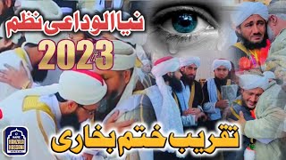 Khatm Bukhari  Alvidai Nazam 2023  Pashto New Best Nazam [upl. by Ydnirb]