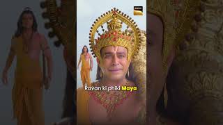 Ravan की maaya का बना sabke सामने मज़ाक Shorts ShrimadRamayan SujayReu PrachiBansal [upl. by Seema]