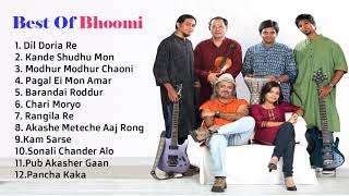 Bhoomi  Bengali Popular Modern Songs  Bhoomi Playlist Songs [upl. by Gardiner]