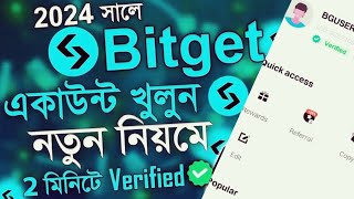 Bitget exchange account create bangla  সঠিক নিয়মে Bitget Verified Account খুলুন  bitgetexchange [upl. by Suirad416]