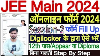 JEE Main Form Fill Up 2024 Session 2  JEE Form Fill Up 2024 Session 2  JEE Mains Form Filling 2024 [upl. by Tija635]