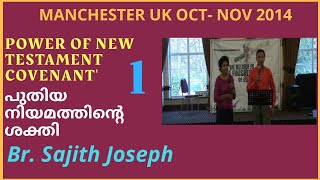 BrSajith Joseph Manchester UK 291014 Power of New testament Covenant part 1 [upl. by Jehias]