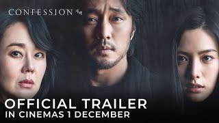 CONFESSION Official Trailer  In Cinemas 1 DECEMBER 2022 [upl. by Nibur]