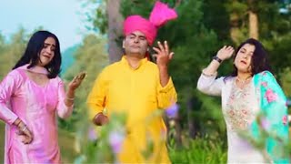 Mehla Di Rani 3 full Dogri Song Mohan Thakur Jeevan Pahari Releasing Ceremony [upl. by Llennod]