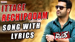 ittage Rechipodam Song With Lyrics  Temper Full SongsJr NTR Kajal AggarwalAditya Music Telugu [upl. by Skipp979]