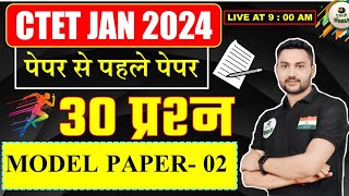 CTET 2024 maths pedagogy ऑफलाइन पेपर  🇮🇳 maths PEDAGOGY  Maths pedagogy  maths pedagogy ctet [upl. by Jameson699]