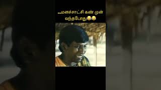 bragging braggart meets his conscience vadivelu shorts shadow of death [upl. by Llednav]