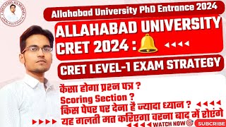 🔴🎯Allahabad University CRETPHD ENTRANCE EXAM PREPARATION IMP UPDATE 💯 STRATEGY FOR LAST 2 DAYS ✔️ [upl. by Cathrin]