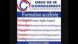 Formation français de communication  cours français  opérateur de formation Maroc [upl. by Susanna]