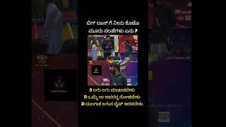 ನಿಂತರ answer ಮಾಡೋಕೆ ಯಾರಿಂದಾಲೂ ಆಗಲ್ಲ ಬಿಡು ಹನುಮಂತು 😂🔥 [upl. by Uv]