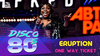 Eruption  One Way Ticket Disco of the 80s Festival Russia 2014 [upl. by Ainatit]