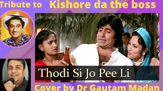 Thodi Si Jo Pi Li Hai Namak Halal  Kishore Kumar Amitabh  cover song by Dr Gautam Madan [upl. by Leinto]