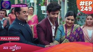 Mann Atisundar  29 March 2024  Full Episode 249  मन अतिसुंदर  Dangal TV [upl. by Ttirrem]