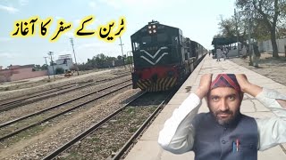 Ultimate Village Train Vlog [upl. by Rilda]