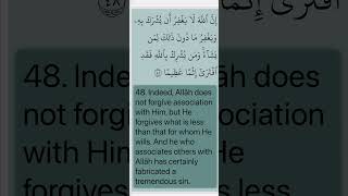 Quran  Surah AnNisa 04 Verse 48 Mahmoud Khalil AlHussary quran husary shorts recitation [upl. by Anua]