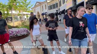 🛍️ОБЗОР SERRAVALLE DESIGNER OUTLET 🛍️ITALIA 🇮🇹SUMMER 2024 shopping summerserravalle italia [upl. by Anomis]