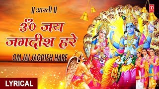 ॐ जय जगदीश हरे आरती Om Jai Jagdish Hare Vishnu Ji Aarti I विष्णु जी की आरती I Hindi English Lyrics [upl. by Iznyl]