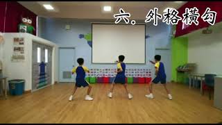 gceyoutube軍體拳1至12式 [upl. by Zennie]