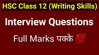 Interview Questions 2024 English Writing Skills HSC English Paper  Maharashtra Board  Class 12 [upl. by Blain59]