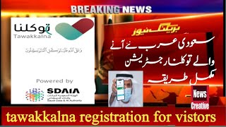 How to registration tawakkalna app for new visitors  tawakkalna registration for visters  tawakkal [upl. by Sachi709]