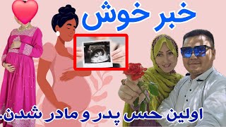 Wah 🙈 We are going to be parents  یک خبر خوش ازطرف ذکی و کریمه جان [upl. by Ennirok459]