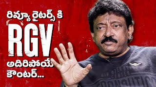 RGV on Film Reviewers Unfiltered Thoughts on Critics and Their Impact RGV rgvinterview tranding [upl. by Oidualc647]