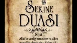 Şifa İçin İlaçtan Daha Tesirli Bir DUA  19lu Sekine duası [upl. by Nichol181]