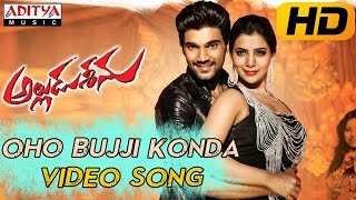 Oho Bujji Konda Full Video Song  Alludu Seenu Video Songs  Sai Srinivas Samantha [upl. by Orlando]