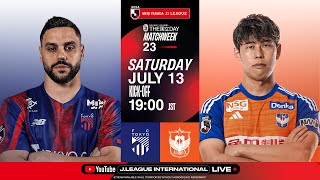 LIVE FOOTBALL FROM JAPAN  FC Tokyo vs Albirex Niigata  2024 J1 League  MW 23 [upl. by Aksoyn]