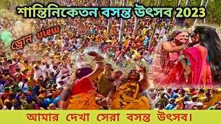 Santiniketan Basanta Utsav 2023  শান্তিনিকেতন বসন্ত উৎসব ২০২৩  Sonajhuri Haat Basanta Utsav [upl. by Jacquette]