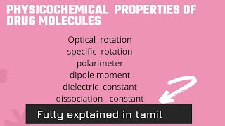 physical pharmaceutics 1physicochemical properties of drug molecules [upl. by Ettenom]