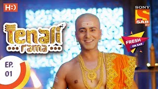 Tenali Rama  तेनाली रामा  Ep 1  11th July 2017 [upl. by Ayanaj]