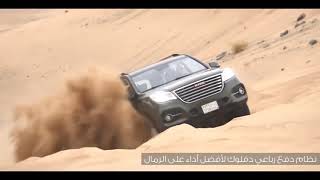 Haval H9  Jeddah 2019 [upl. by Llenod919]