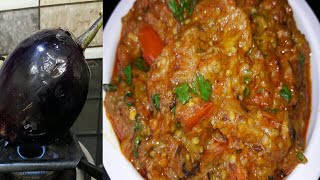 ढाबा स्टाइल स्वदिष्ट बैंगन का भरता घर पर बनाएं इस आसान विधि से How to make roasted Eggplant recipe [upl. by Aynotak]