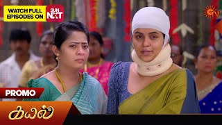 Kayal  Promo  17 February 2024  Tamil Serial  Sun TV [upl. by Aernda915]