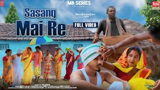 New ho munda video song 2024Sasang Mai re  Aandi video song Birua star amp Dasmati mai [upl. by Ilamad741]