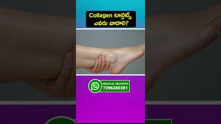 Who should use Collagen type 1 tablets  shorts [upl. by Niple]