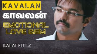 KAVALAN TAMIL MOVIE EMOTIONAL LOVE BGMVIDYASAGAR LOVE BGMTHALAPATHI VIJAY MOVIE LOVE BGM [upl. by Genni438]