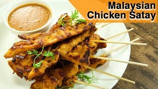 Malaysian Chicken Satay Recipe  How To Make Chicken Satay  Chicken Recipe  Chicken Satay by Varun [upl. by Eelyrehc623]