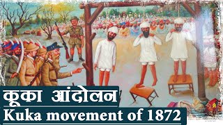 कूका आंदोलन 1872  Kuka Movement of Namdhari sect in 1872 Reform Movement in Sikhism [upl. by Reiser954]