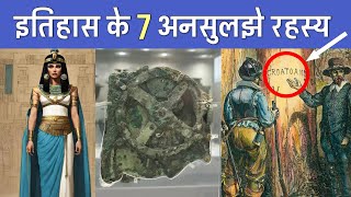 7 Unsolved Mysteries  PhiloSophic  Hindi [upl. by Viv]