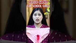 🩸 Period hacks for school girls 👧🏻 shorts periods tips tipsandtricks youtubeshorts [upl. by Newhall]