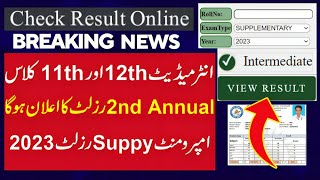 2nd annual result 2023 Class 12 2nd year 2nd annual result 2023 2nd year supply result date 2023 [upl. by Dieterich]